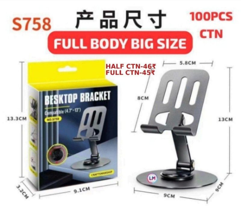 S758 Mobile Phone Stand Metal, Plastic